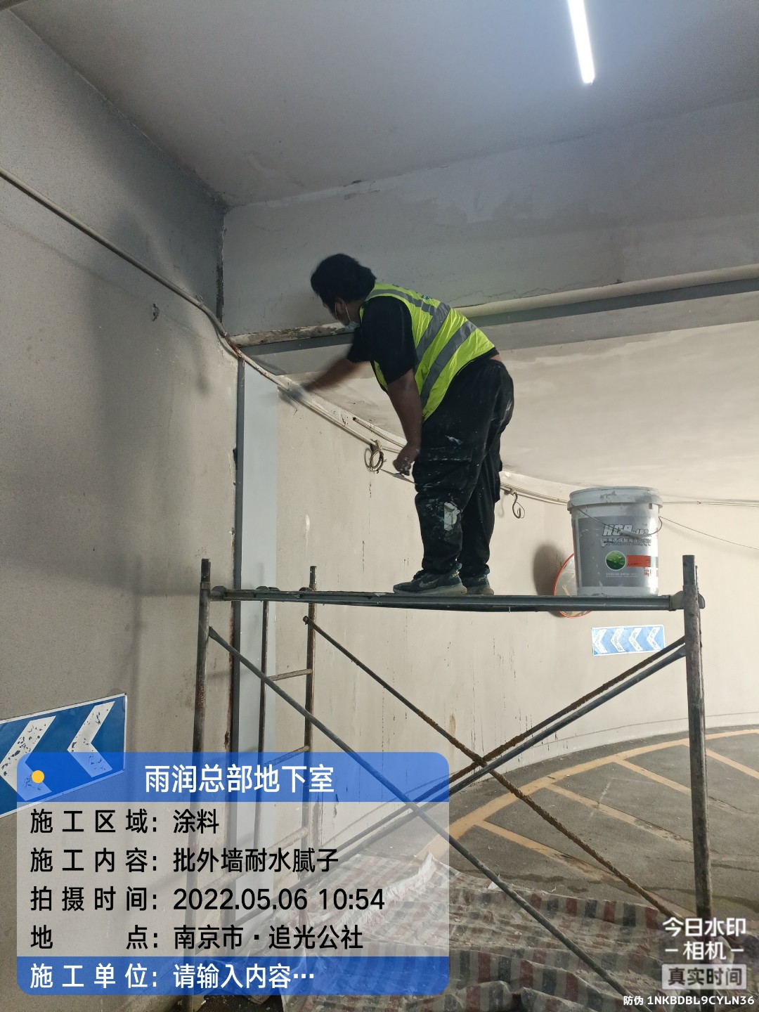 下陆地下室车库修缮案例