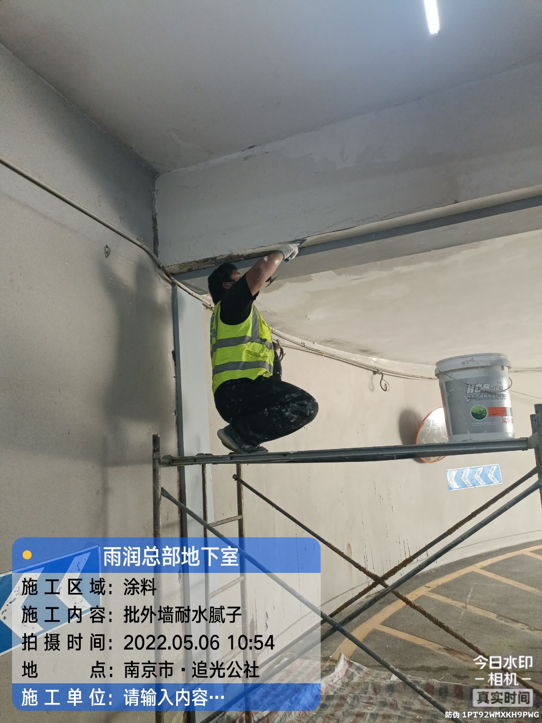 下陆地下伸缩缝渗水渗漏治理