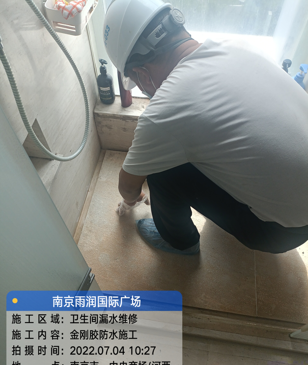下陆家庭卫生间渗水的处理与维护方法
