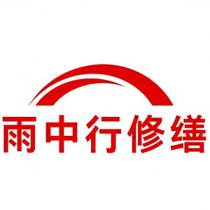 下陆屋面防水节点防水常见问题（渗漏高发区）