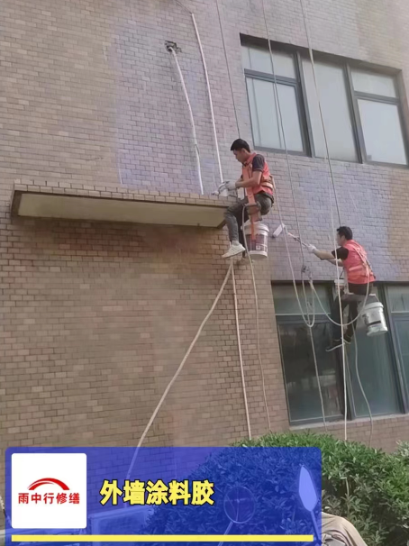 下陆外墙防水修缮